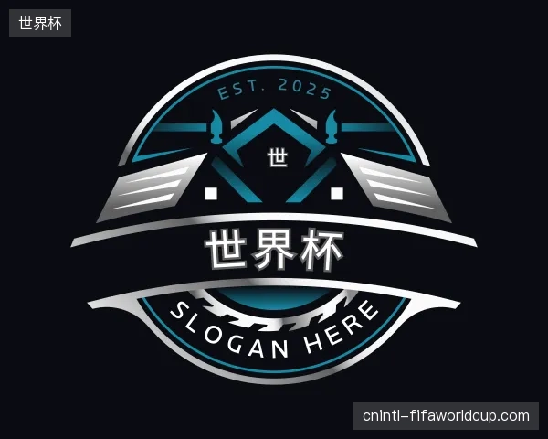 了解世界杯官网